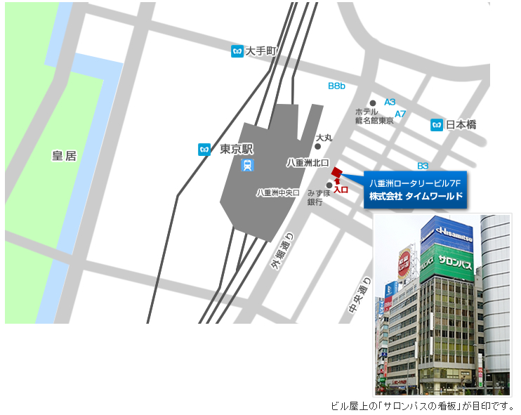 ショールーム地図